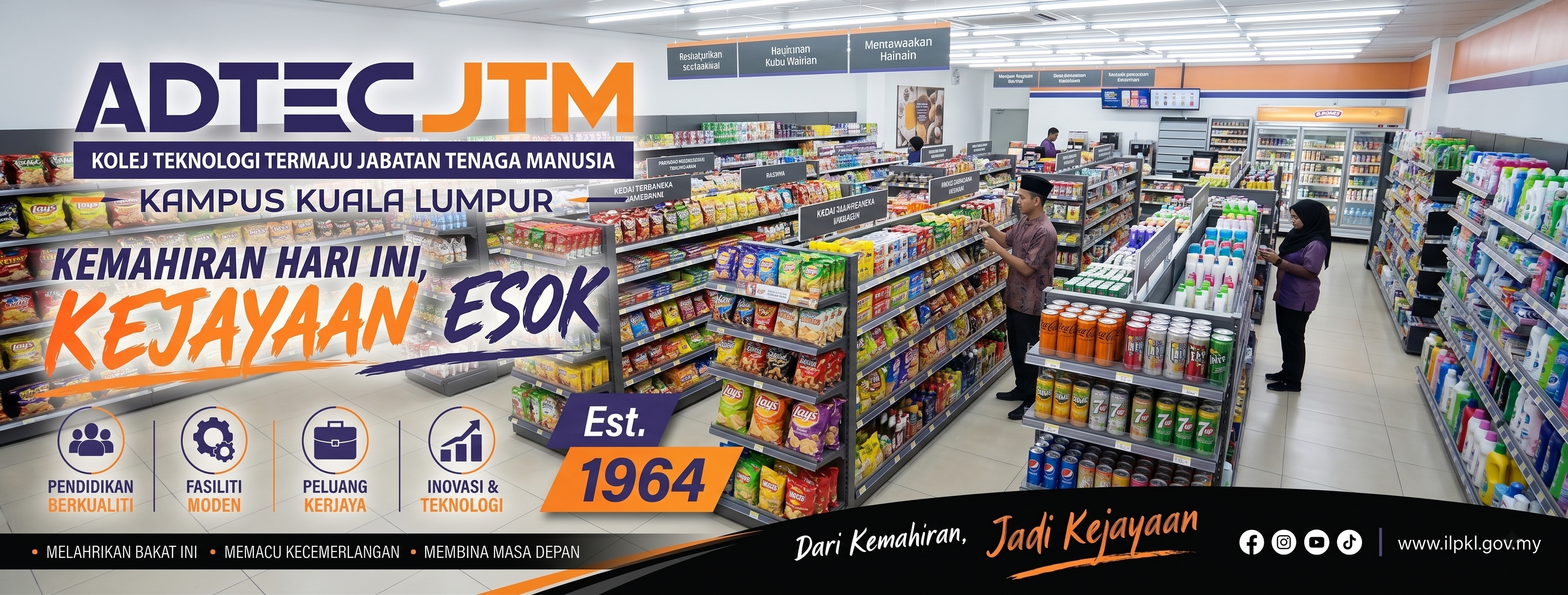 Special Promotion Banner